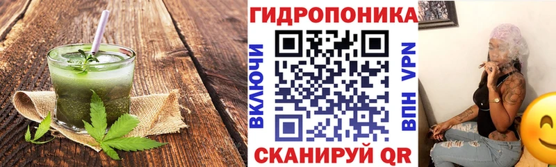 Еда ТГК марихуана  Южа 