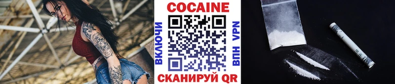 купить  сайты  Южа  МЕГА онион  Кокаин 98% 