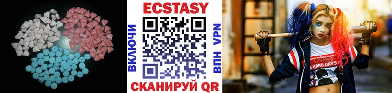 Ecstasy таблы  Южа 