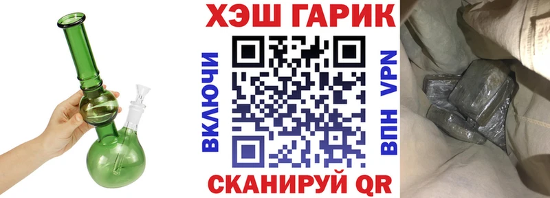 Гашиш гашик  Южа 