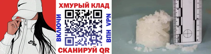 Героин VHQ  где найти наркотики  Южа 