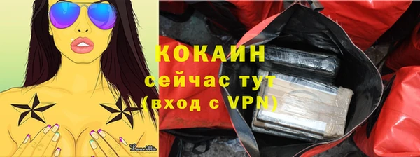 ALPHA-PVP Вязьма