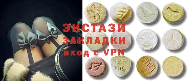 дистиллят марихуана Вяземский