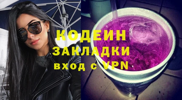 мескалин Горно-Алтайск