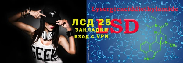Альфа ПВП Вязники