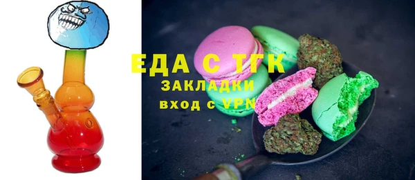 дистиллят марихуана Вяземский