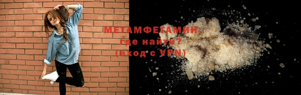дистиллят марихуана Вяземский