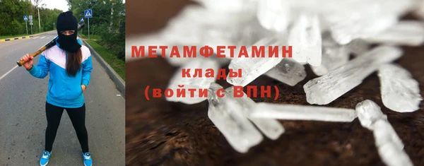 альфа пвп Горняк