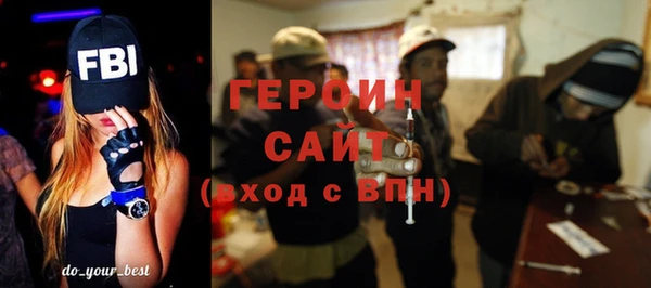 мескалин Горно-Алтайск