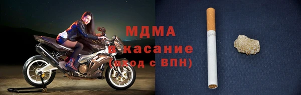 дистиллят марихуана Вяземский