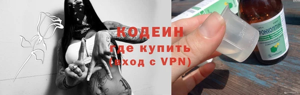 альфа пвп Горняк