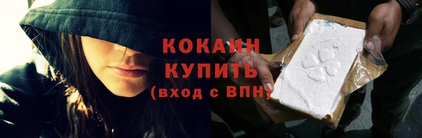 дистиллят марихуана Вяземский
