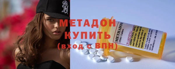 мескалин Горно-Алтайск