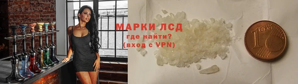 ALPHA-PVP Вязьма