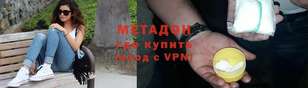 ALPHA-PVP Вязьма