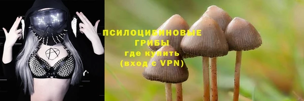 дистиллят марихуана Вяземский