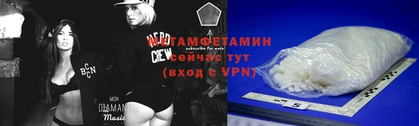 мескалин Горно-Алтайск
