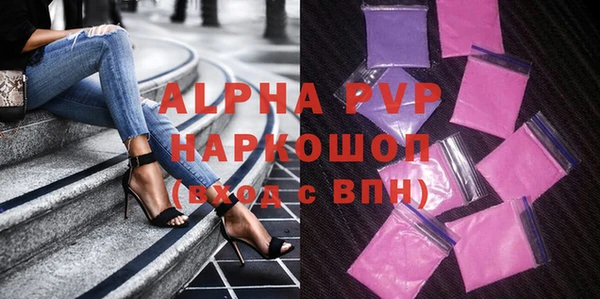 тгк Горнозаводск