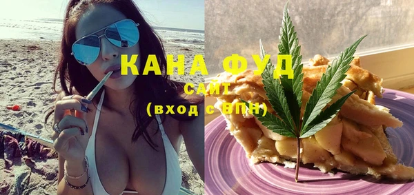мескалин Горно-Алтайск