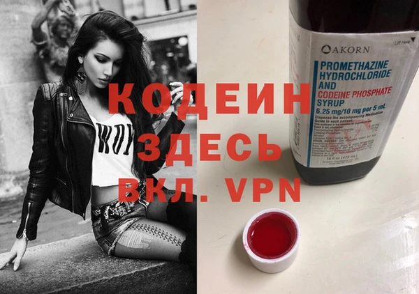 Альфа ПВП Вязники