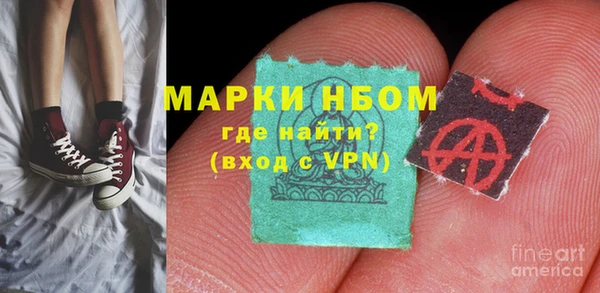 альфа пвп Горняк