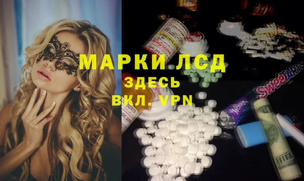 ALPHA-PVP Вязьма