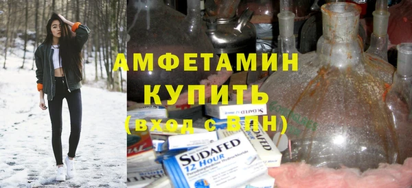 Альфа ПВП Вязники