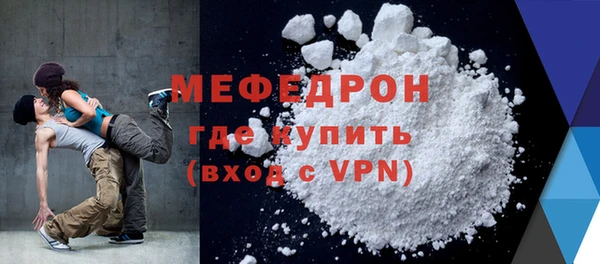 альфа пвп Горняк