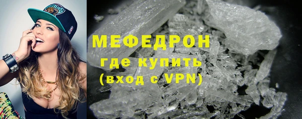 мескалин Горно-Алтайск