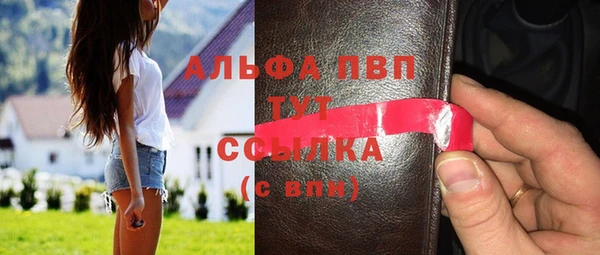 тгк Горнозаводск