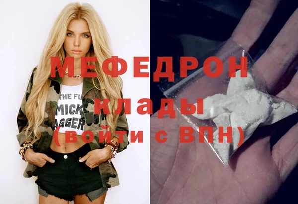 ALPHA-PVP Вязьма