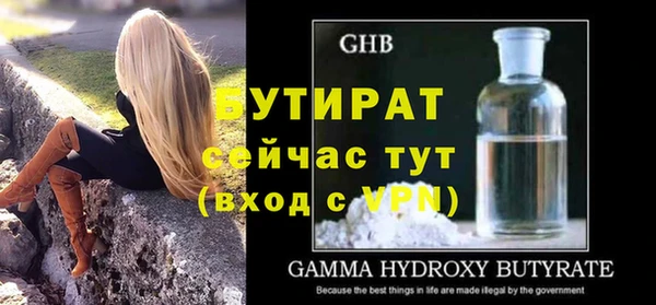 Альфа ПВП Вязники