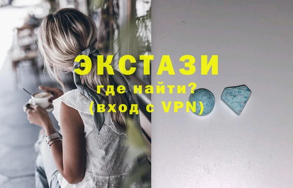 дистиллят марихуана Вяземский