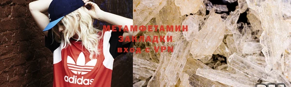 тгк Горнозаводск