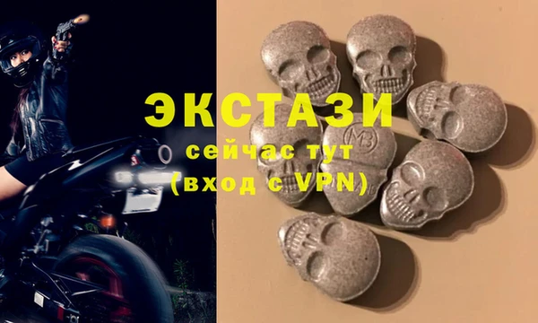 альфа пвп Горняк