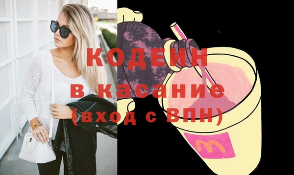 ALPHA-PVP Вязьма