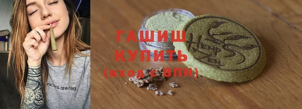 ALPHA-PVP Вязьма