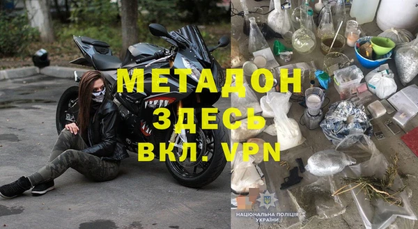 мескалин Горно-Алтайск