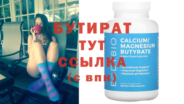 дистиллят марихуана Вяземский
