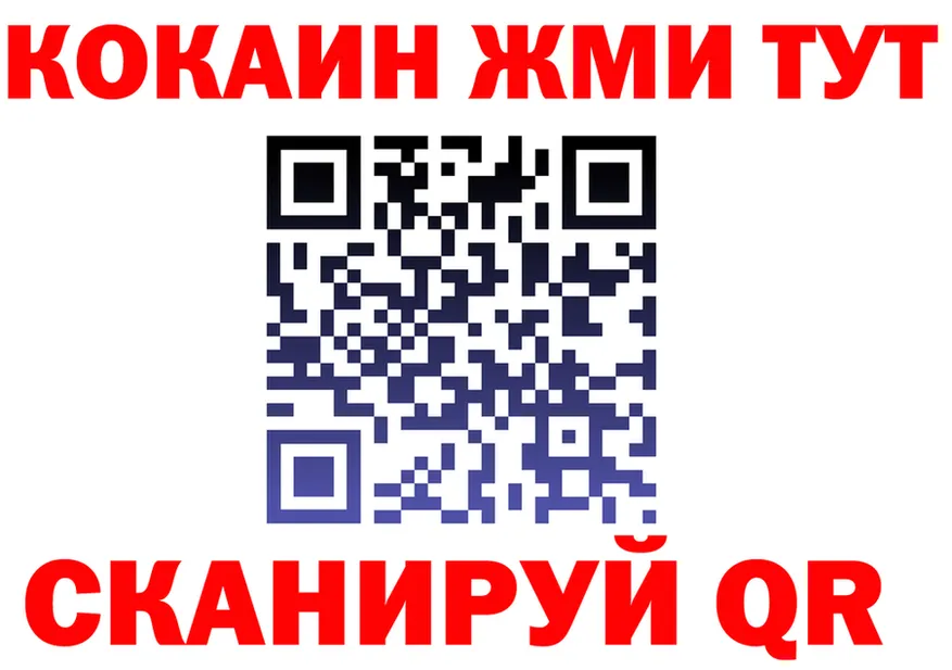 Кетамин VHQ зеркало площадка гидра Южа