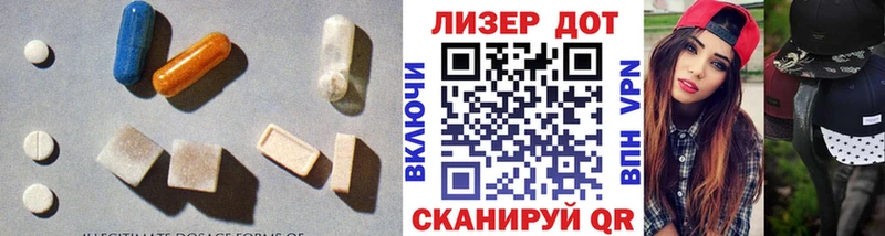 ЛСД экстази ecstasy  где найти наркотики  Южа 