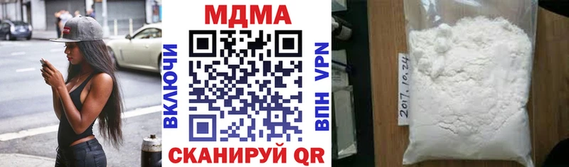 MDMA кристаллы Южа