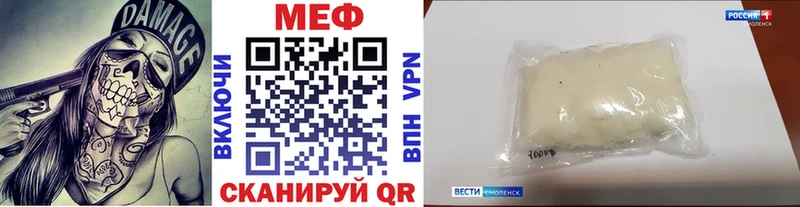 Меф VHQ hydra ONION Южа