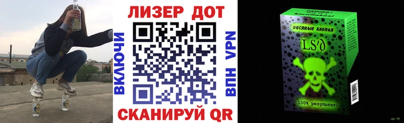 Марки N-bome 1,8мг  Южа 