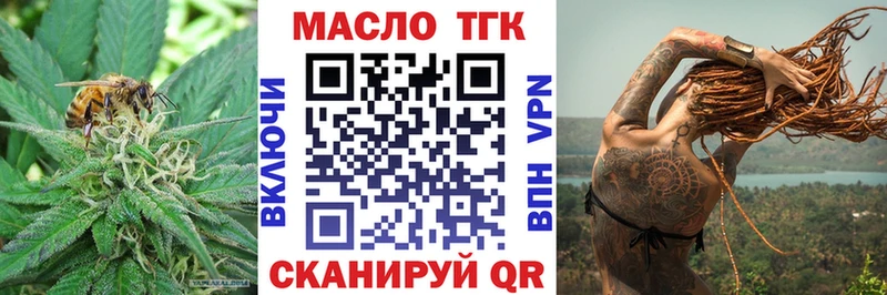 Дистиллят ТГК Wax  что такое   Южа 